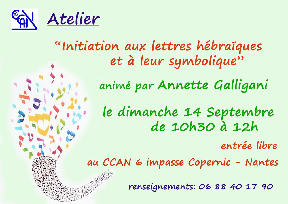 CCAN_20250914_initiation-lettres-hebraiques_header